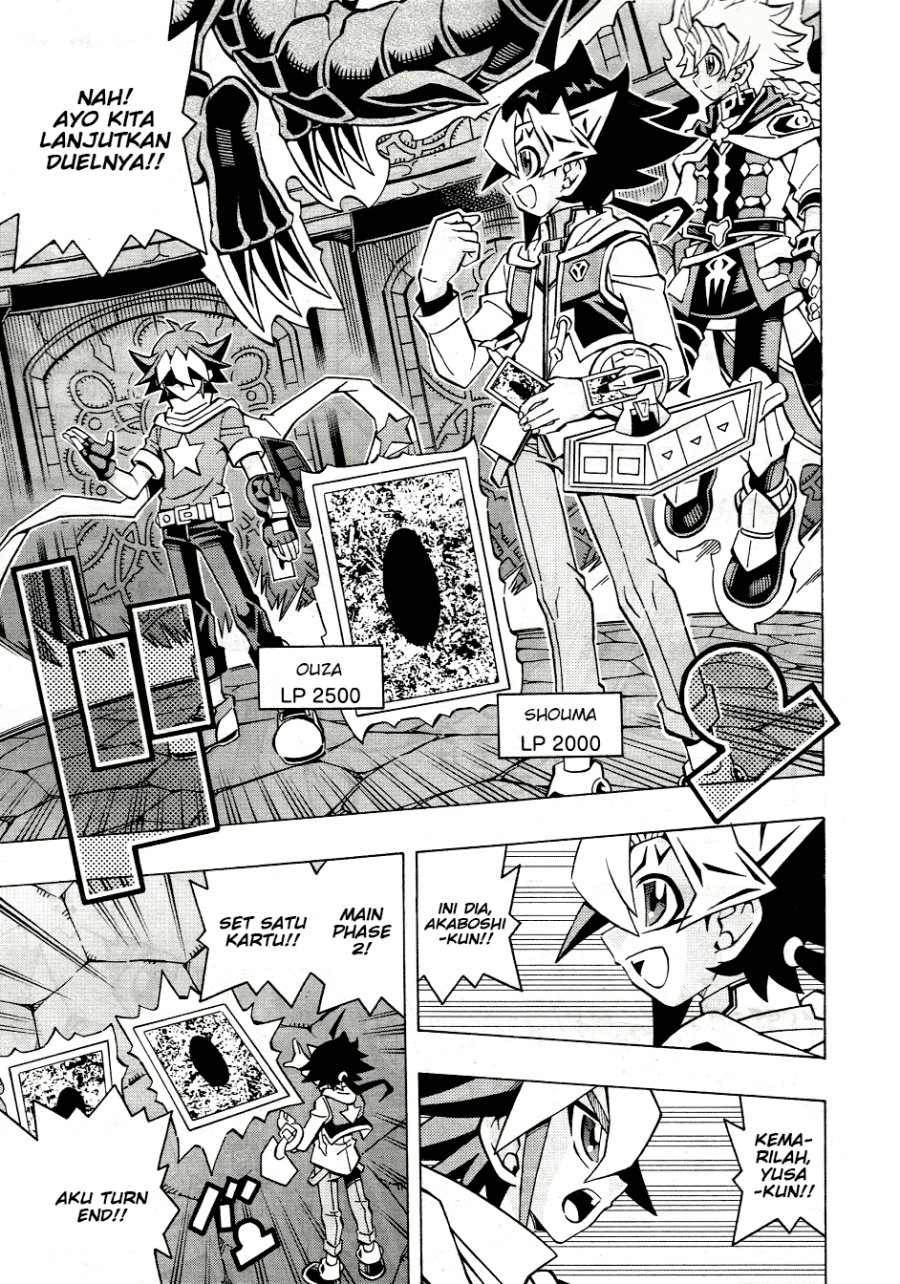 Yu-Gi-Oh! OCG Structures Chapter 33