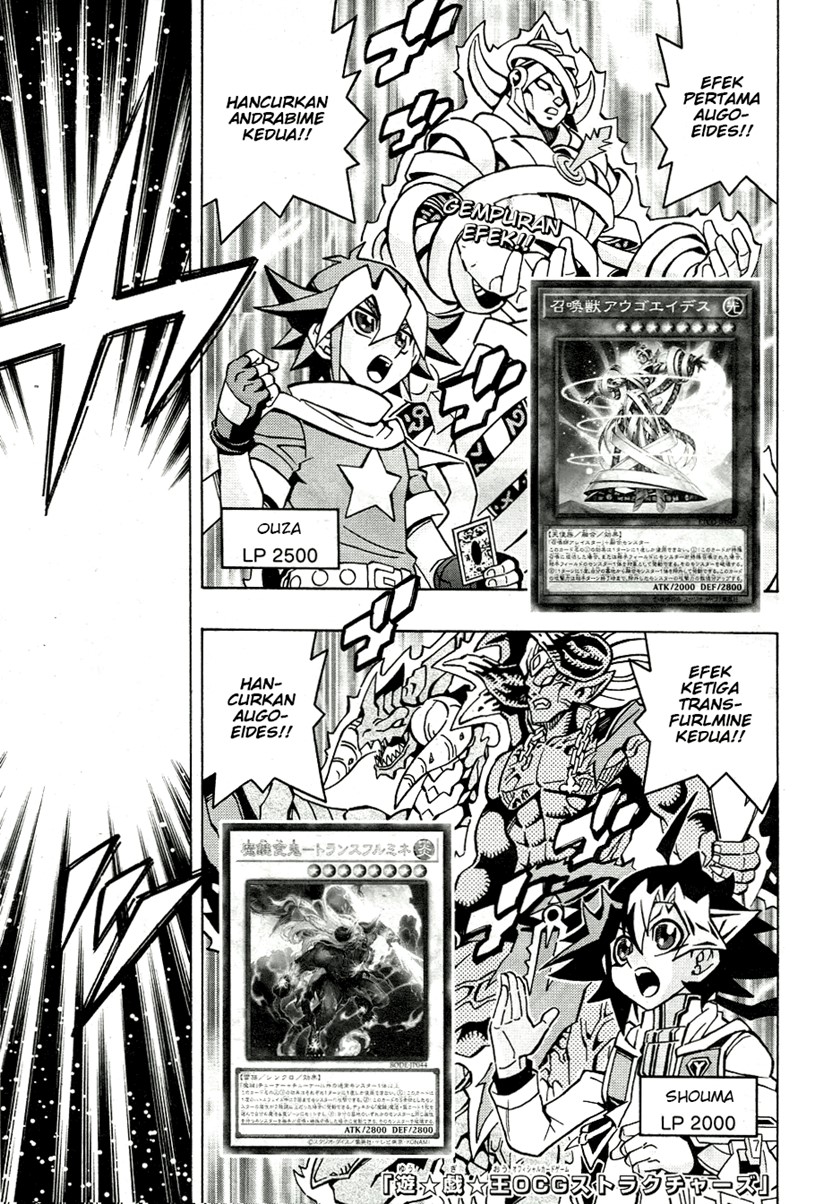 Yu-Gi-Oh! OCG Structures Chapter 34