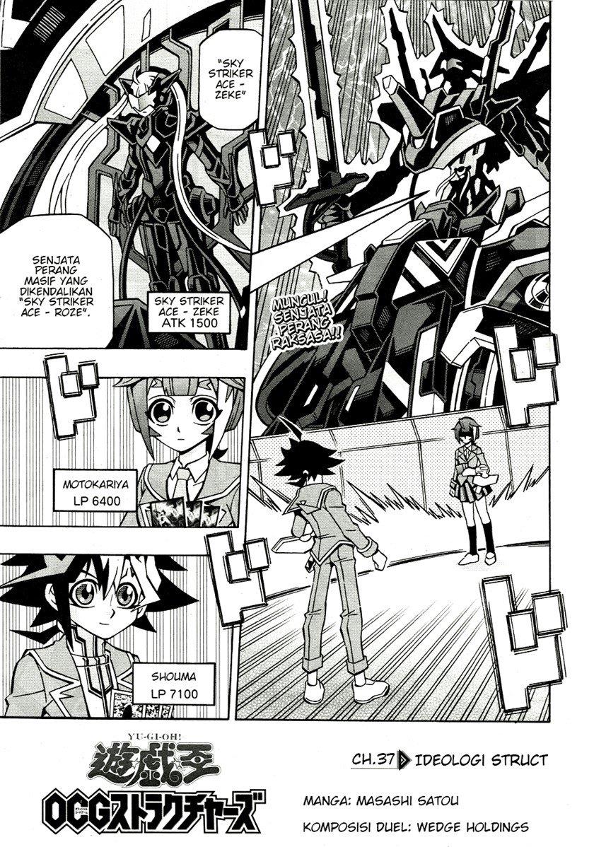 Yu-Gi-Oh! OCG Structures Chapter 37