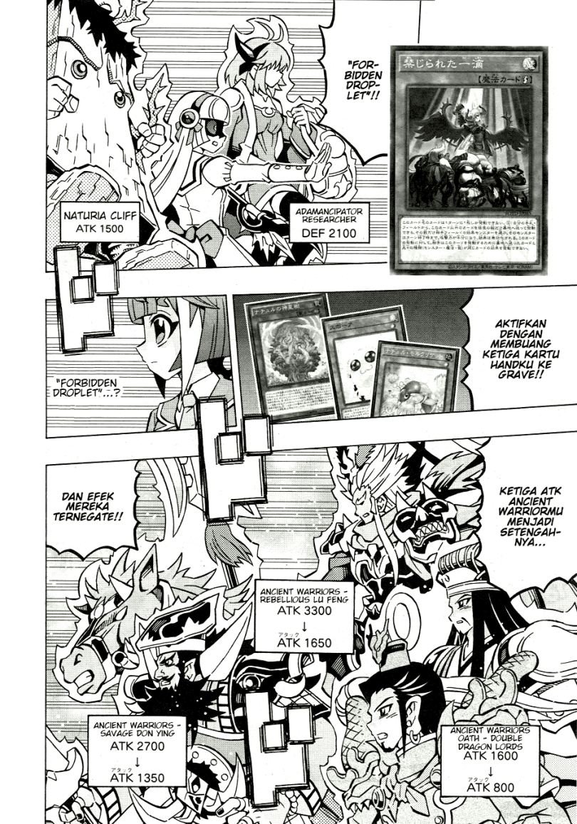 Yu-Gi-Oh! OCG Structures Chapter 39