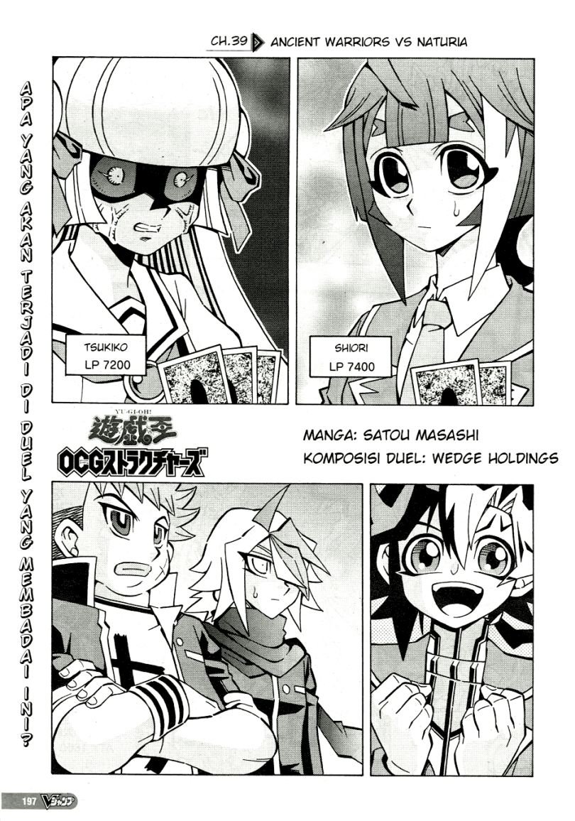 Yu-Gi-Oh! OCG Structures Chapter 39