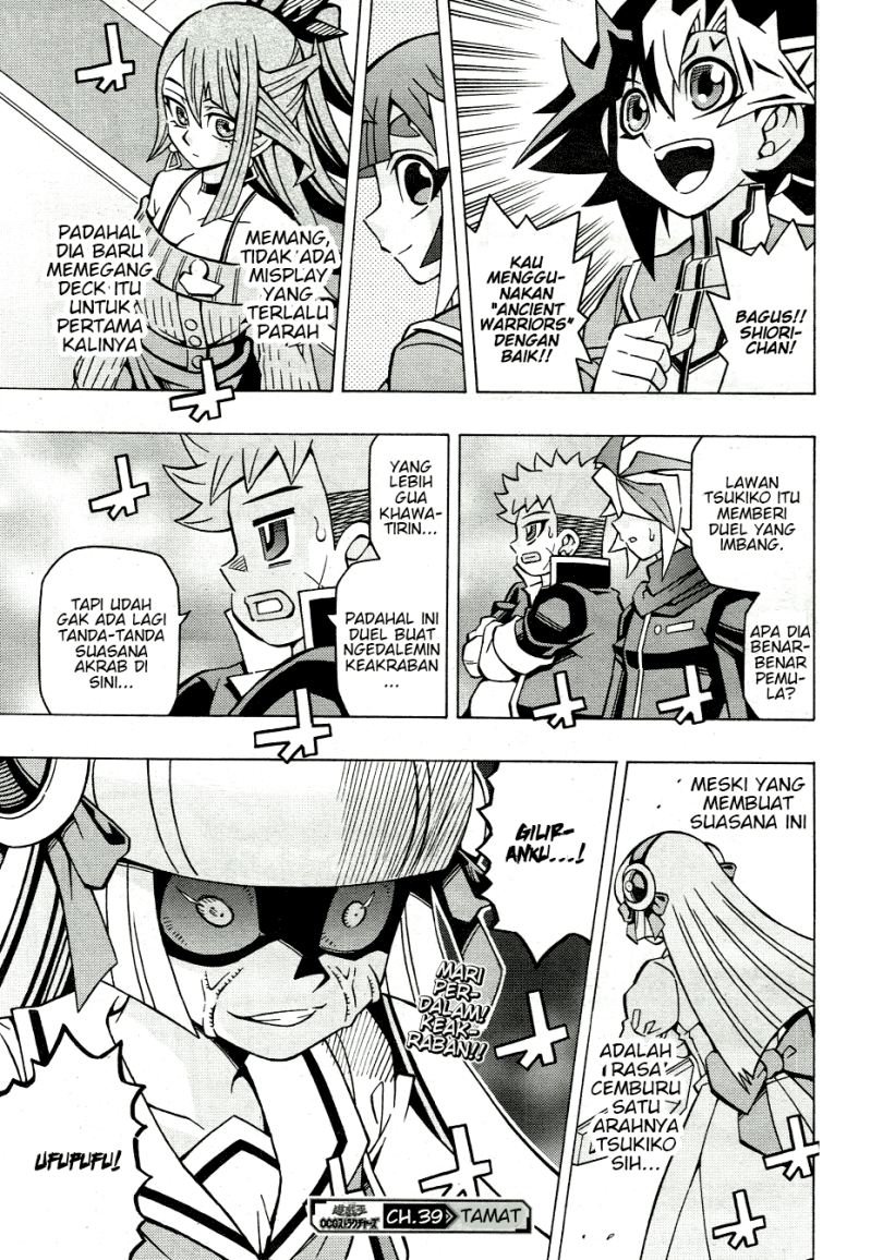 Yu-Gi-Oh! OCG Structures Chapter 39