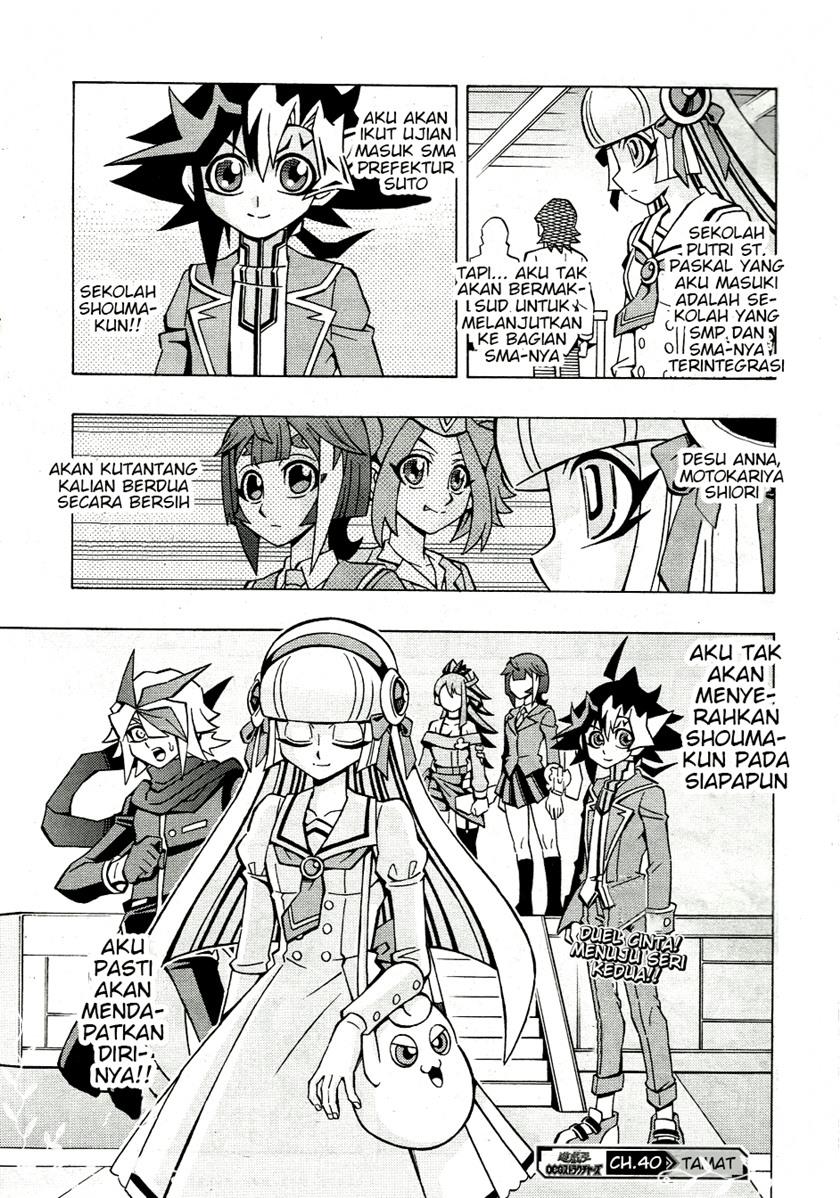 Yu-Gi-Oh! OCG Structures Chapter 40