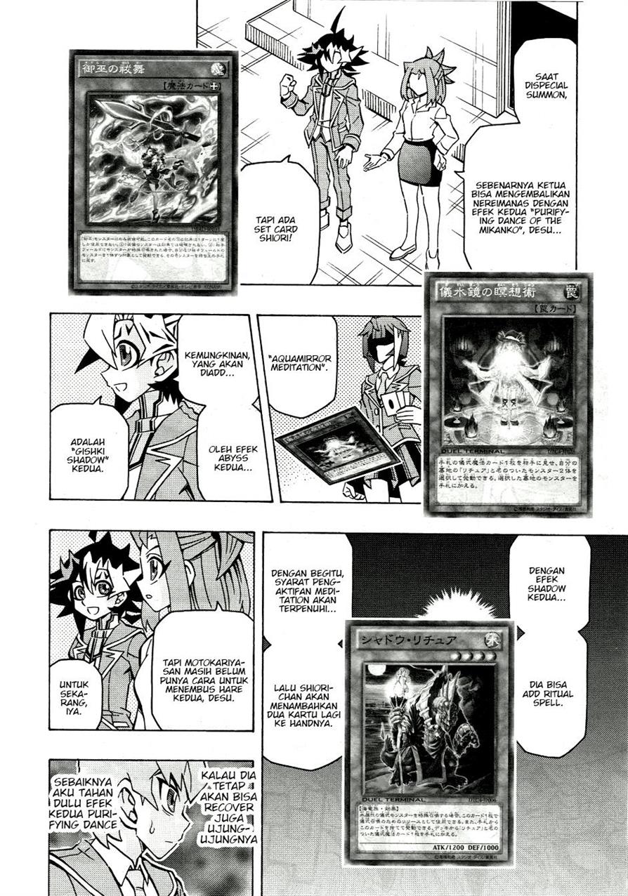 Yu-Gi-Oh! OCG Structures Chapter 42