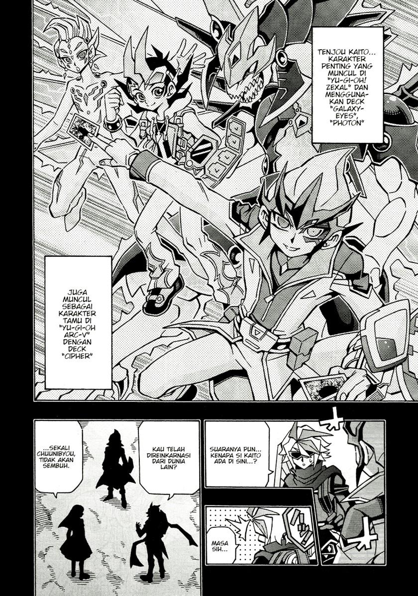 Yu-Gi-Oh! OCG Structures Chapter 43