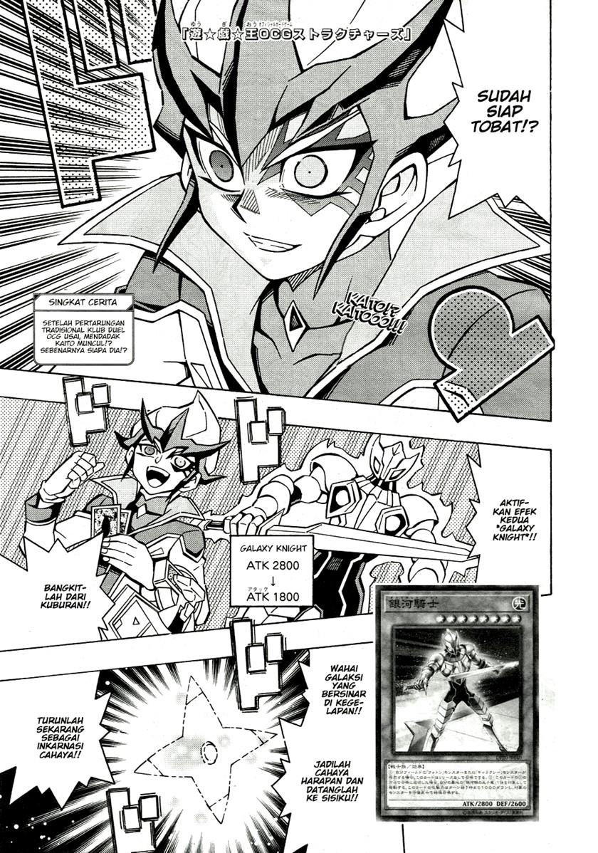 Yu-Gi-Oh! OCG Structures Chapter 43