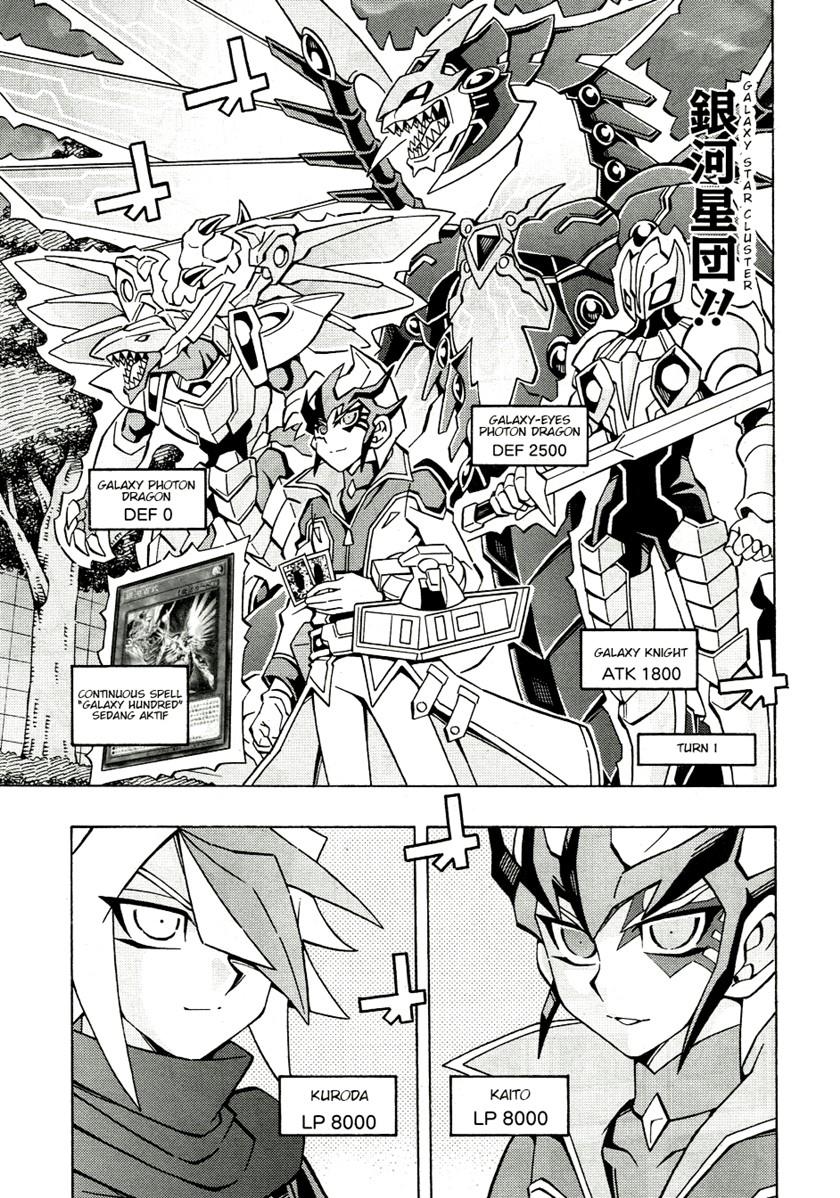 Yu-Gi-Oh! OCG Structures Chapter 43