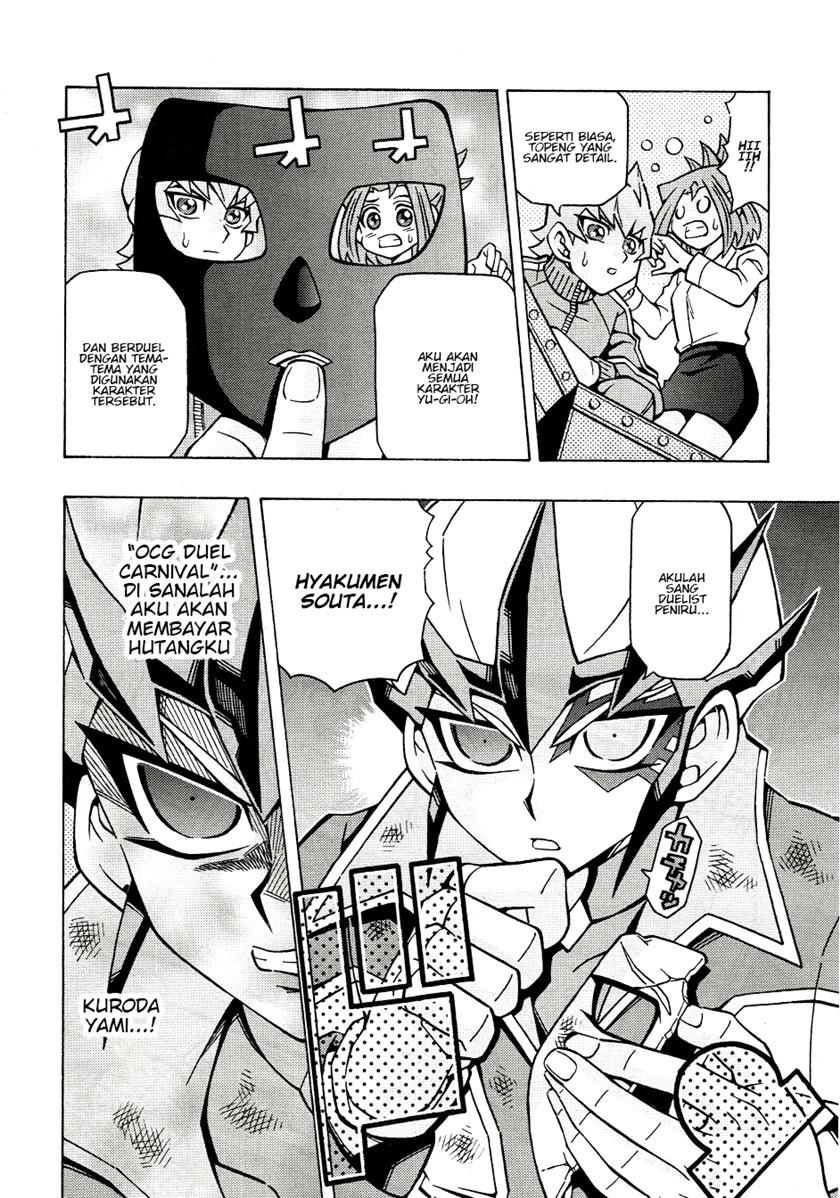 Yu-Gi-Oh! OCG Structures Chapter 45