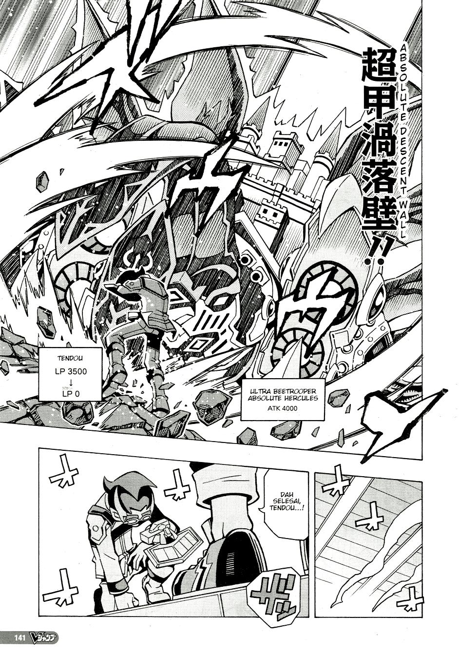 Yu-Gi-Oh! OCG Structures Chapter 47