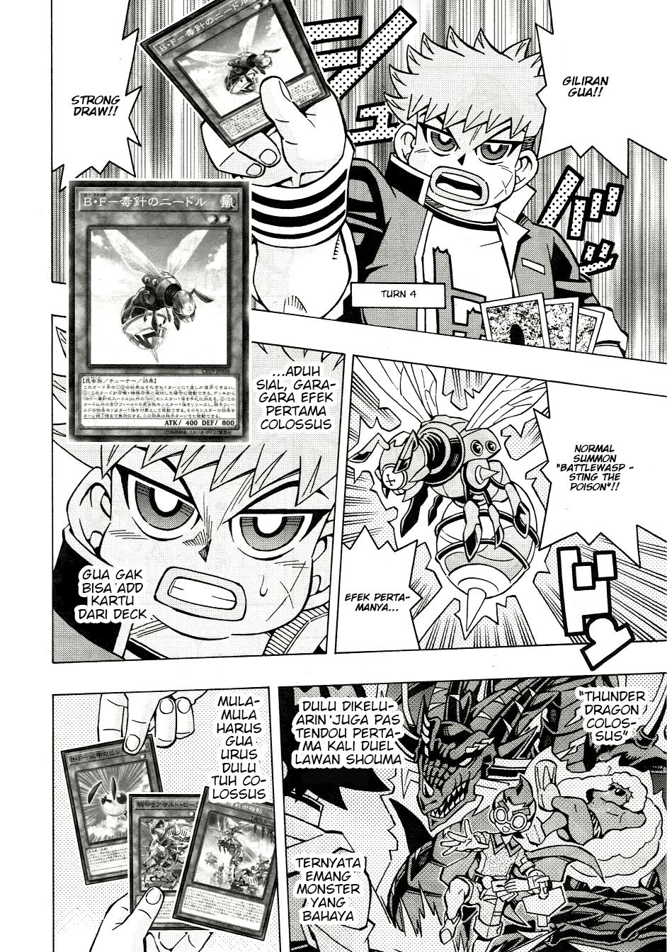 Yu-Gi-Oh! OCG Structures Chapter 47