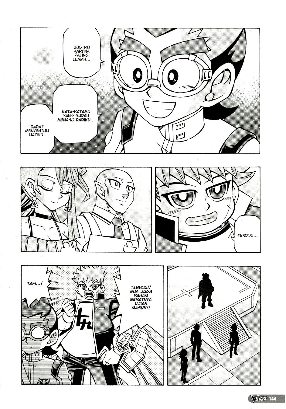 Yu-Gi-Oh! OCG Structures Chapter 47