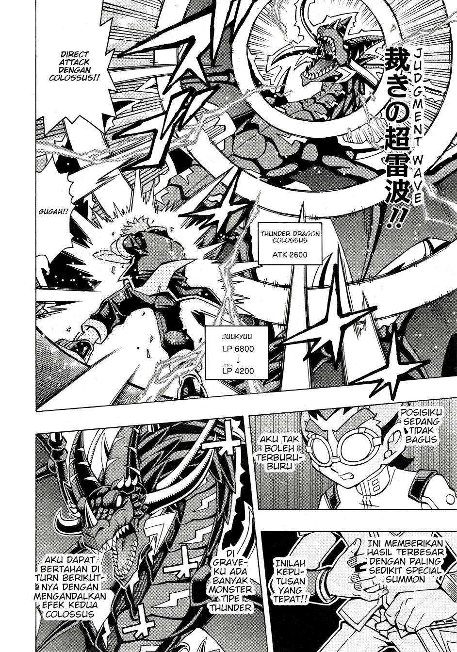 Yu-Gi-Oh! OCG Structures Chapter 47