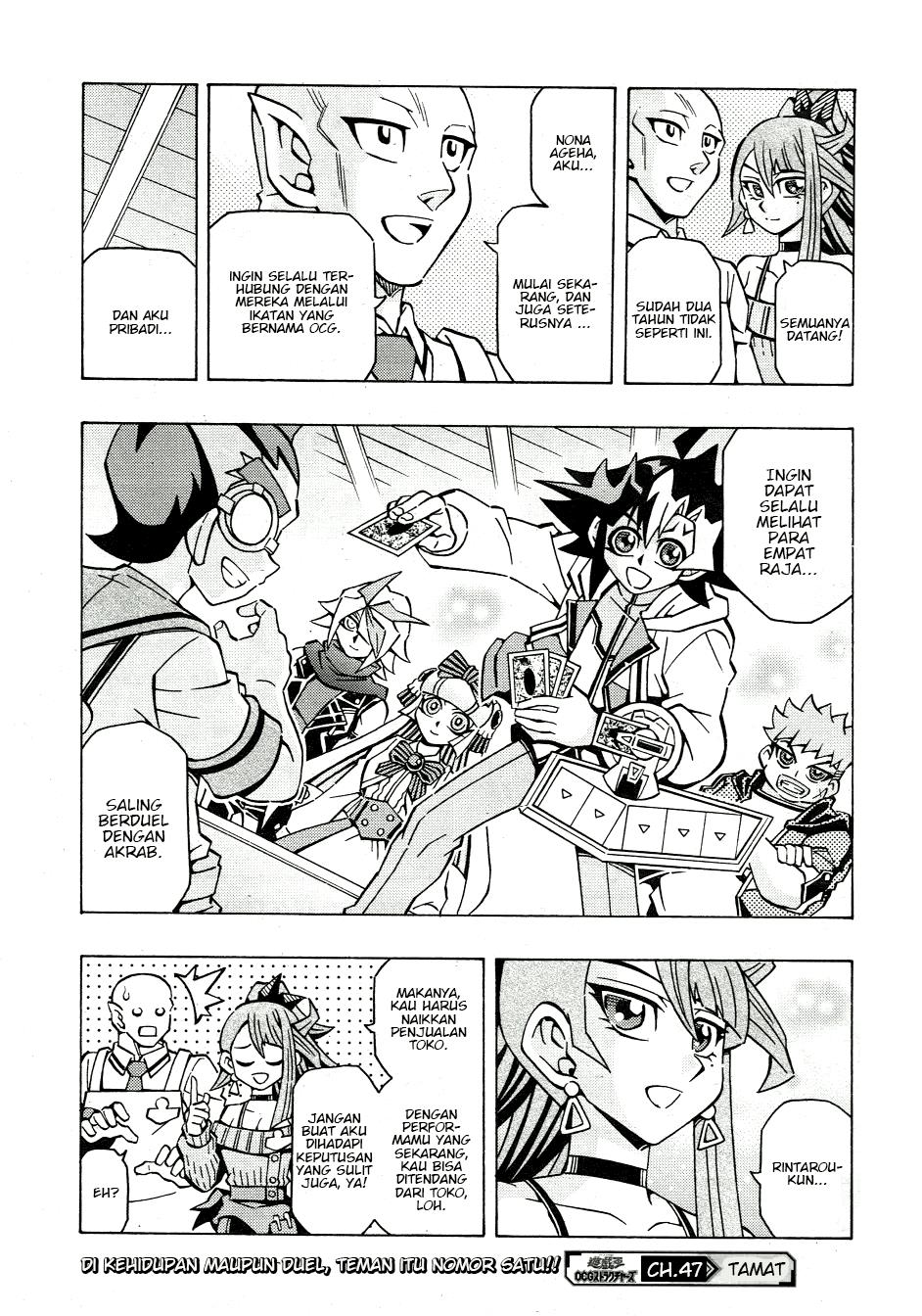 Yu-Gi-Oh! OCG Structures Chapter 47