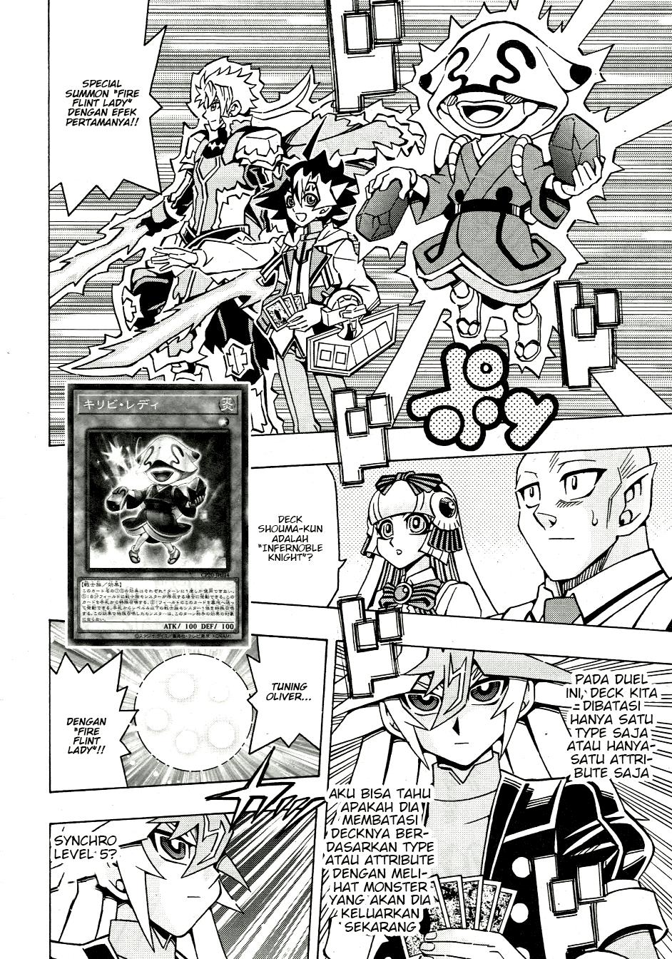 Yu-Gi-Oh! OCG Structures Chapter 48