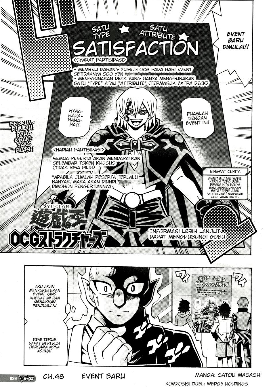 Yu-Gi-Oh! OCG Structures Chapter 48