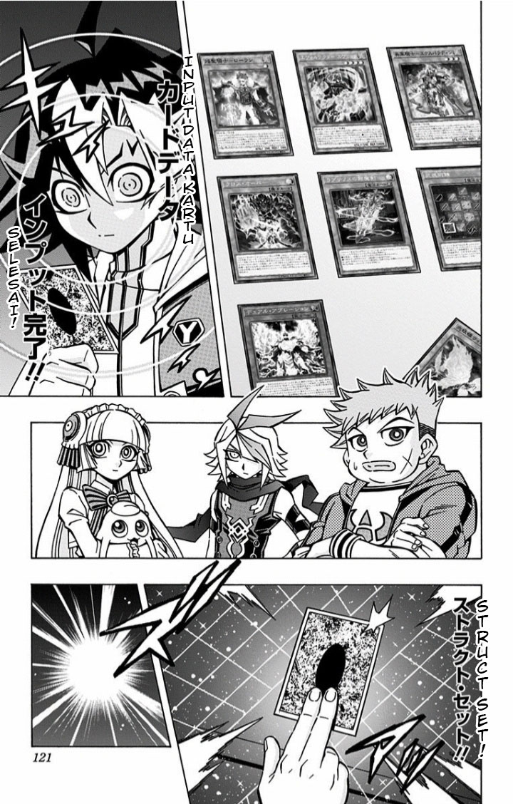 Yu-Gi-Oh! OCG Structures Chapter 5