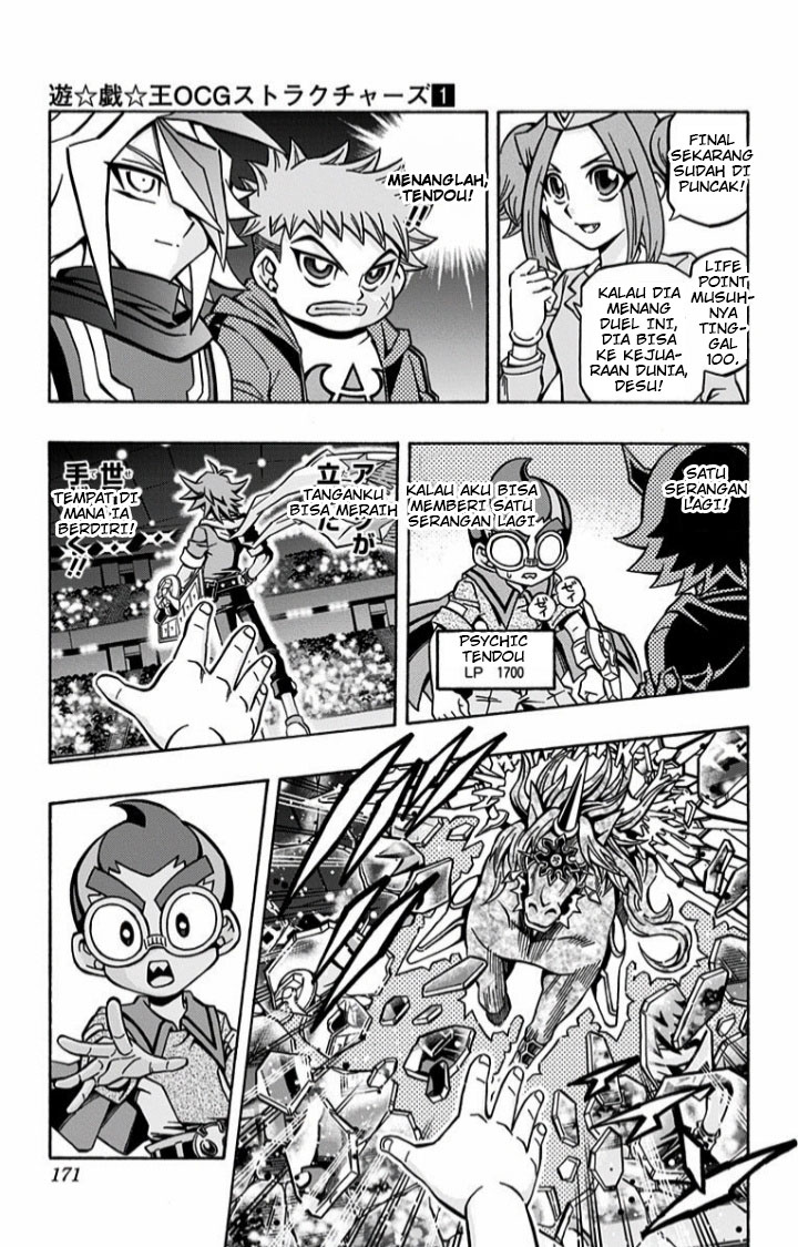 Yu-Gi-Oh! OCG Structures Chapter 6