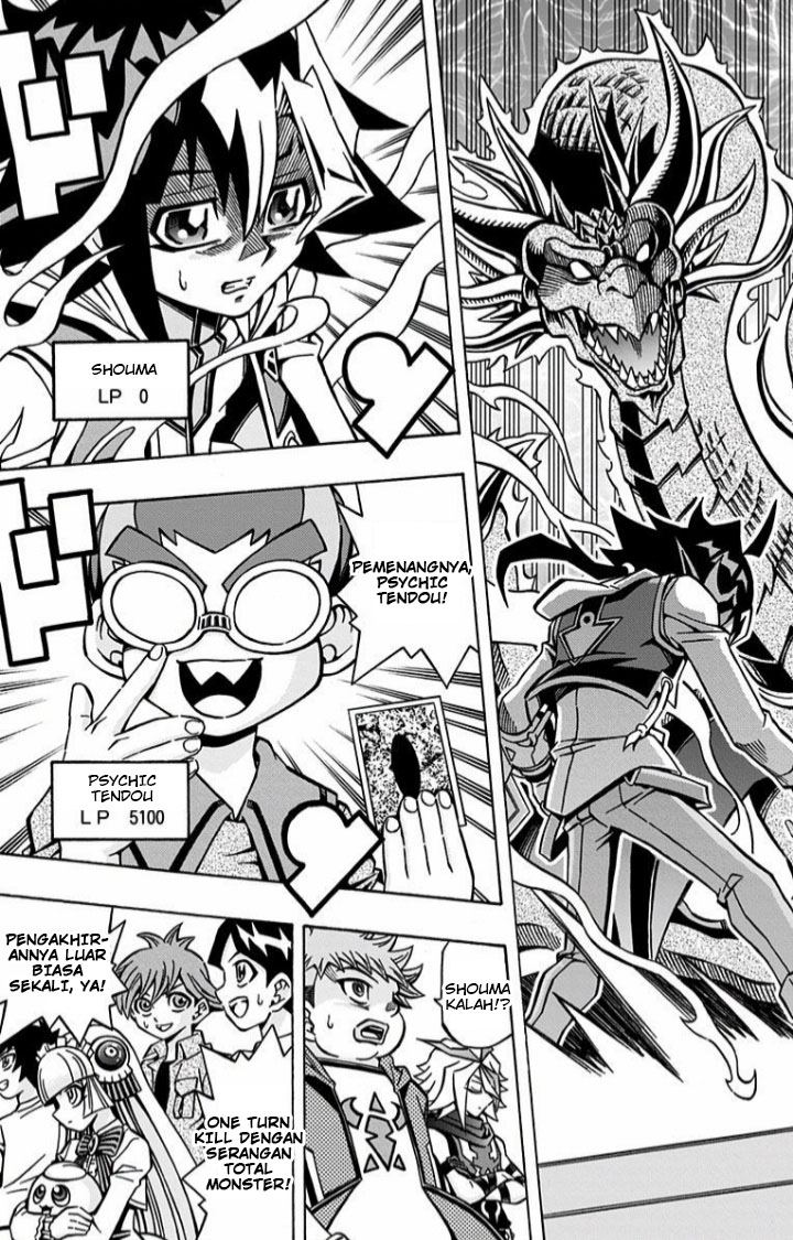 Yu-Gi-Oh! OCG Structures Chapter 6