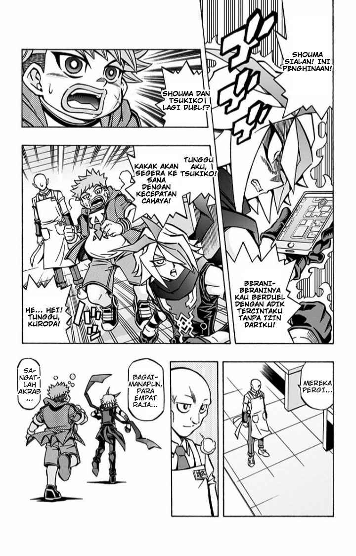 Yu-Gi-Oh! OCG Structures Chapter 7