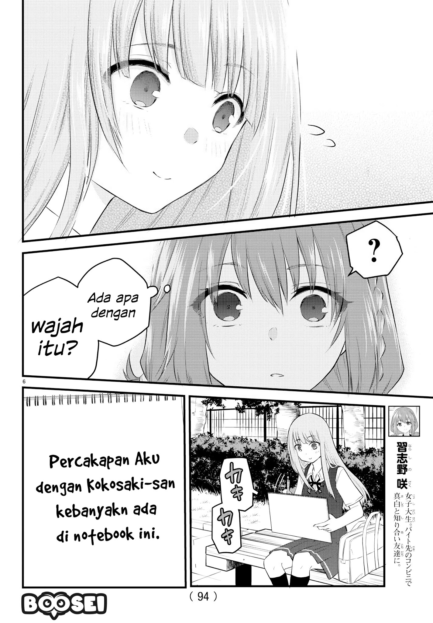 Koe ga dasenai Shoujo wa “Kanojo ga Yasashisugiru” to Omotte iru Chapter 10