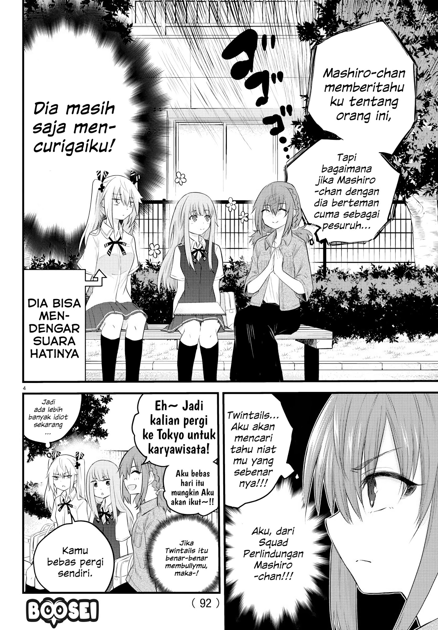 Koe ga dasenai Shoujo wa “Kanojo ga Yasashisugiru” to Omotte iru Chapter 10