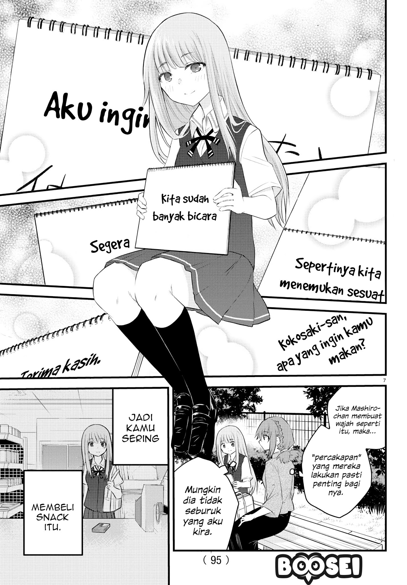 Koe ga dasenai Shoujo wa “Kanojo ga Yasashisugiru” to Omotte iru Chapter 10