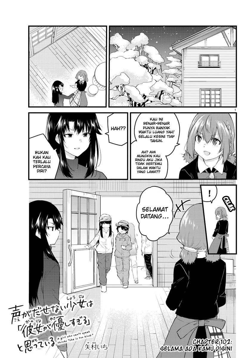 Koe ga dasenai Shoujo wa “Kanojo ga Yasashisugiru” to Omotte iru Chapter 102