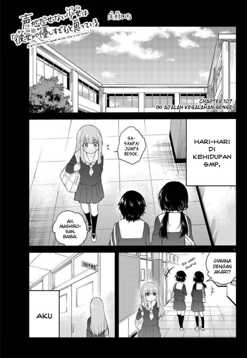 Koe ga dasenai Shoujo wa “Kanojo ga Yasashisugiru” to Omotte iru Chapter 107