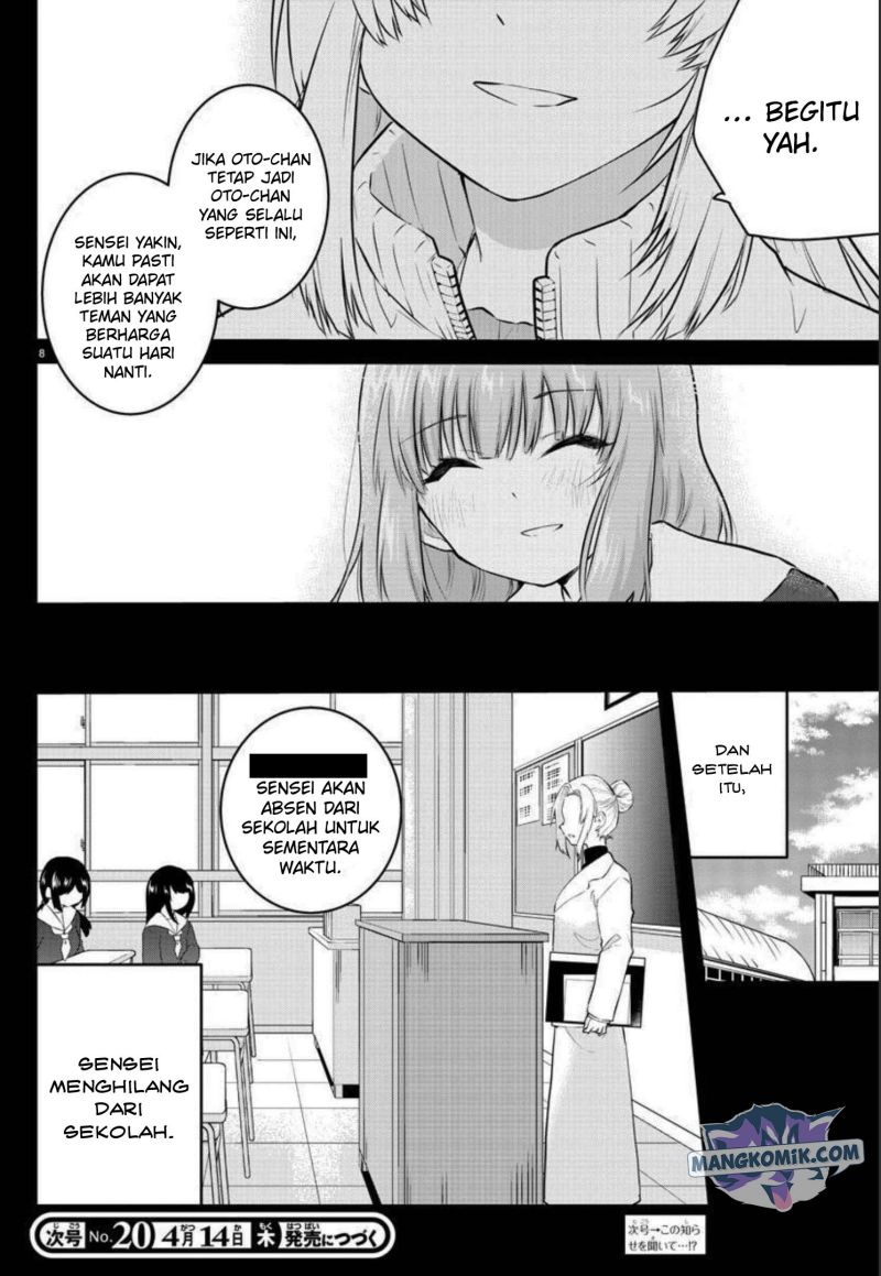 Koe ga dasenai Shoujo wa “Kanojo ga Yasashisugiru” to Omotte iru Chapter 107