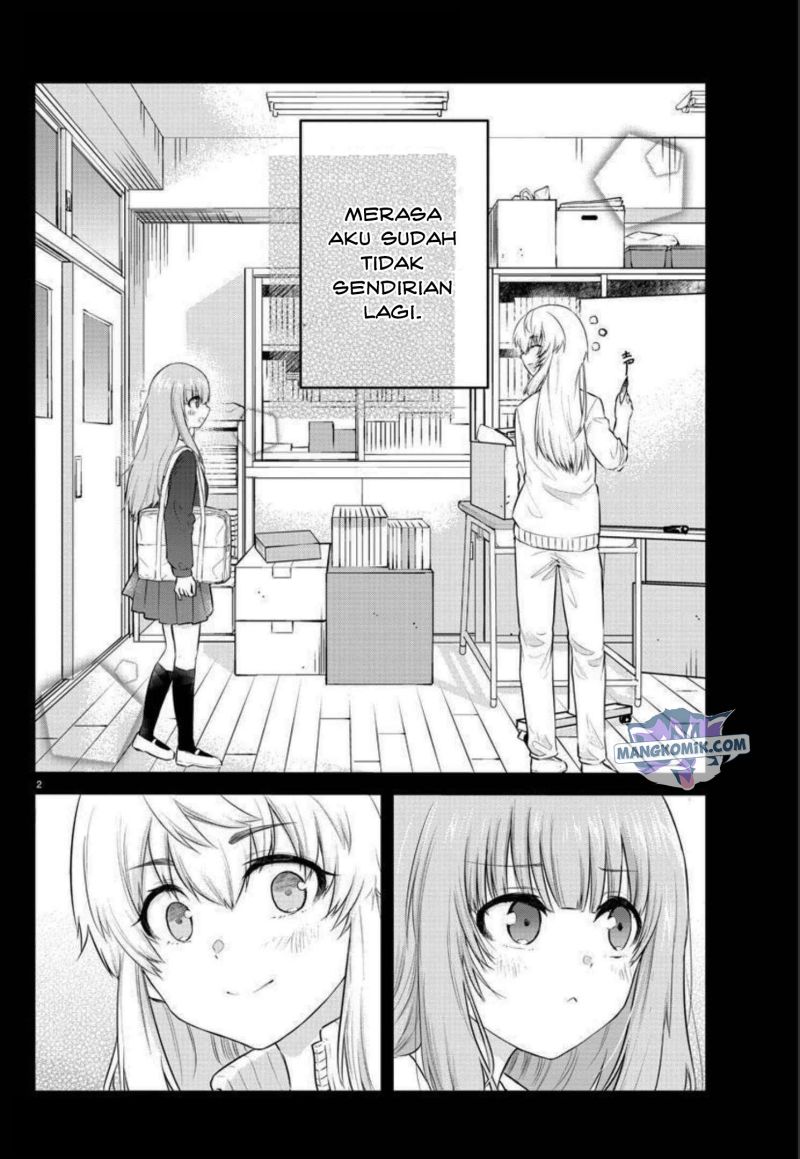 Koe ga dasenai Shoujo wa “Kanojo ga Yasashisugiru” to Omotte iru Chapter 107