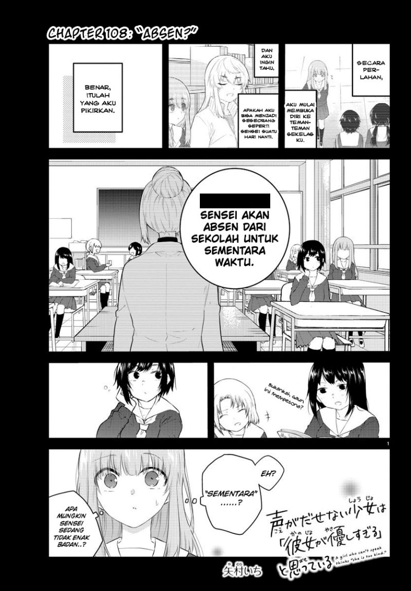 Koe ga dasenai Shoujo wa “Kanojo ga Yasashisugiru” to Omotte iru Chapter 108