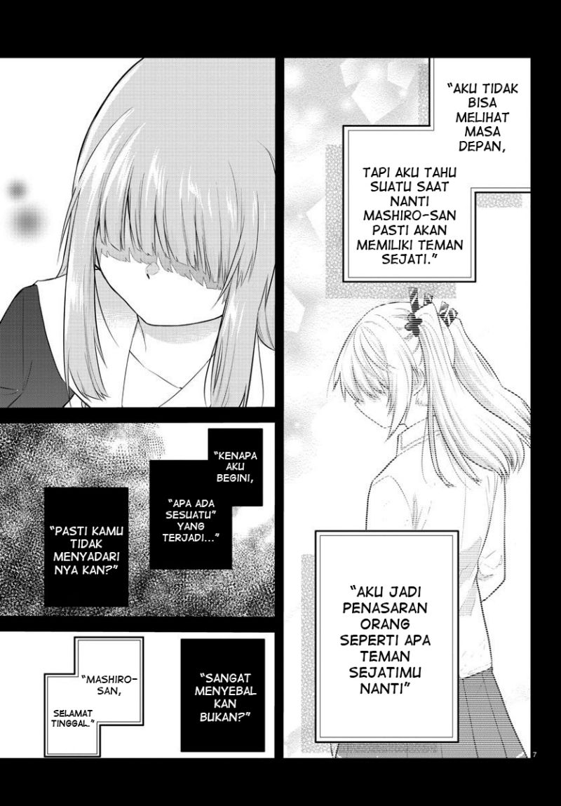 Koe ga dasenai Shoujo wa “Kanojo ga Yasashisugiru” to Omotte iru Chapter 110