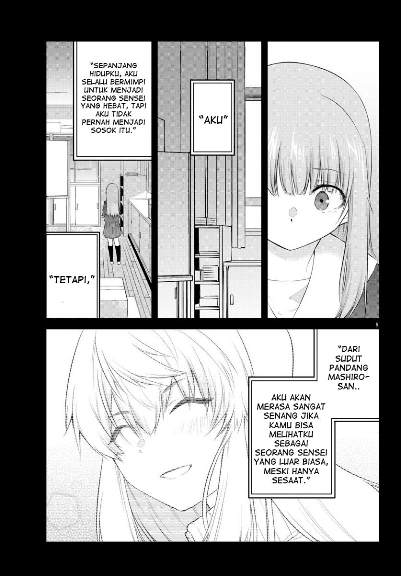 Koe ga dasenai Shoujo wa “Kanojo ga Yasashisugiru” to Omotte iru Chapter 110