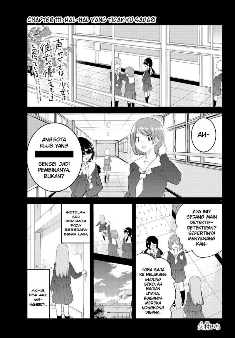 Koe ga dasenai Shoujo wa “Kanojo ga Yasashisugiru” to Omotte iru Chapter 111