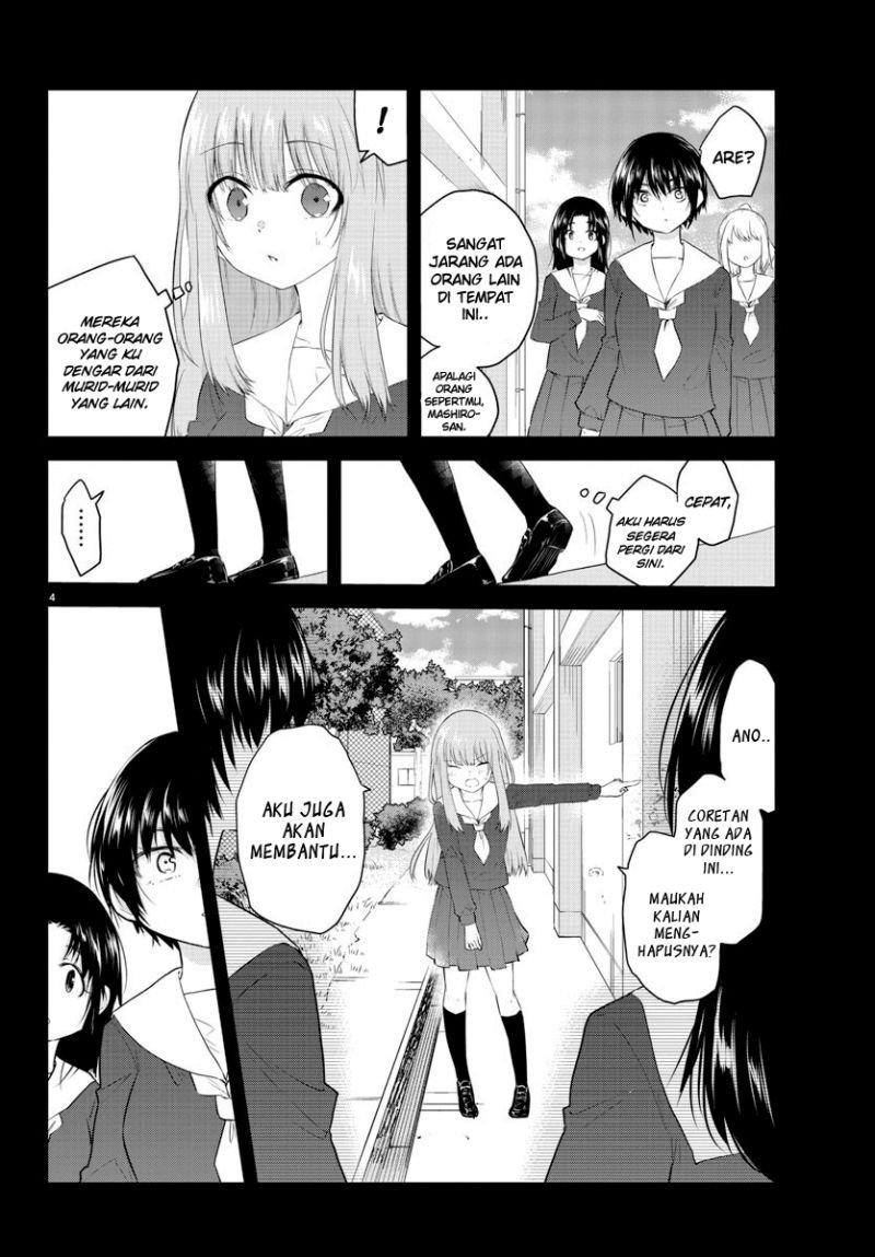 Koe ga dasenai Shoujo wa “Kanojo ga Yasashisugiru” to Omotte iru Chapter 111