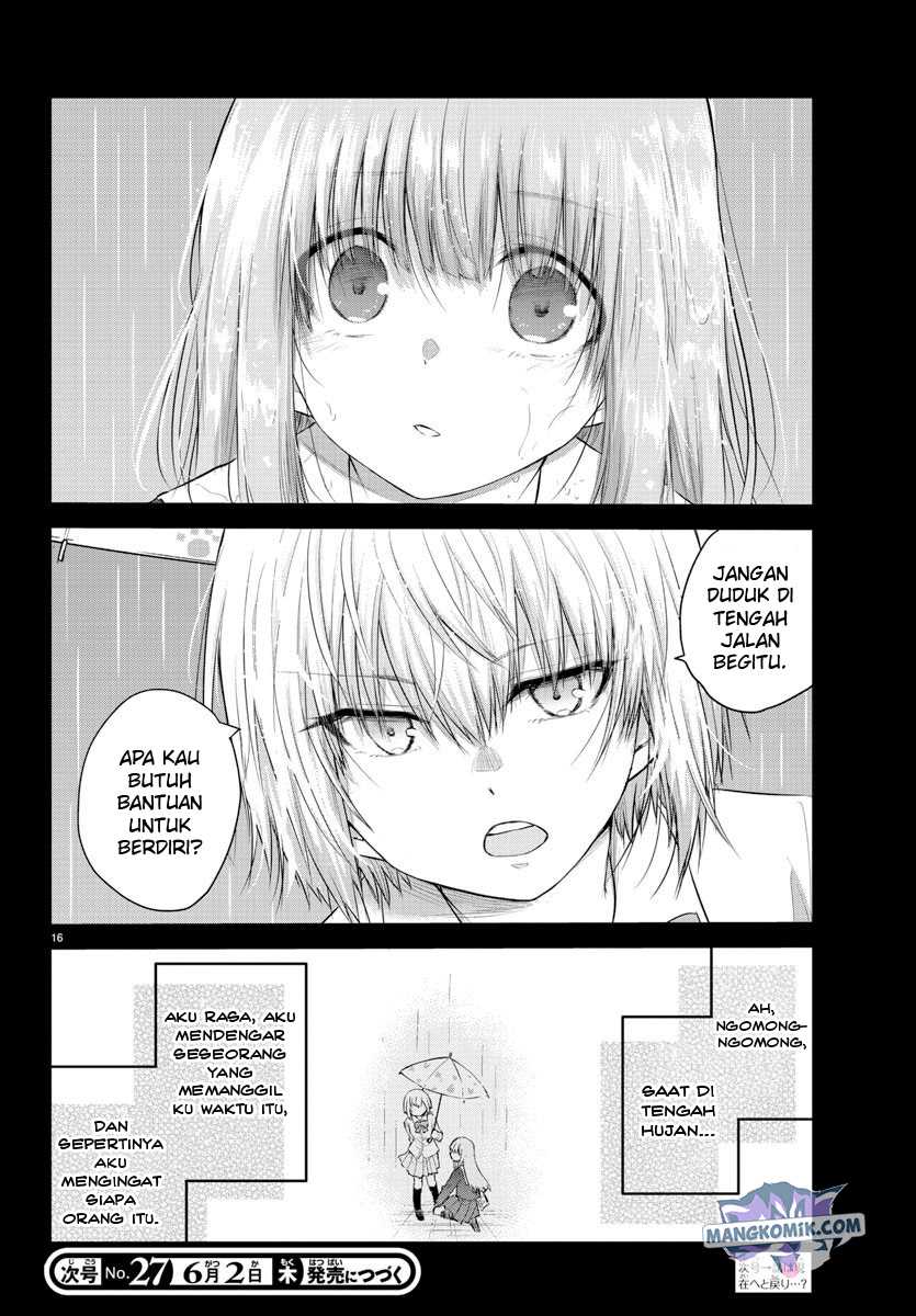 Koe ga dasenai Shoujo wa “Kanojo ga Yasashisugiru” to Omotte iru Chapter 113