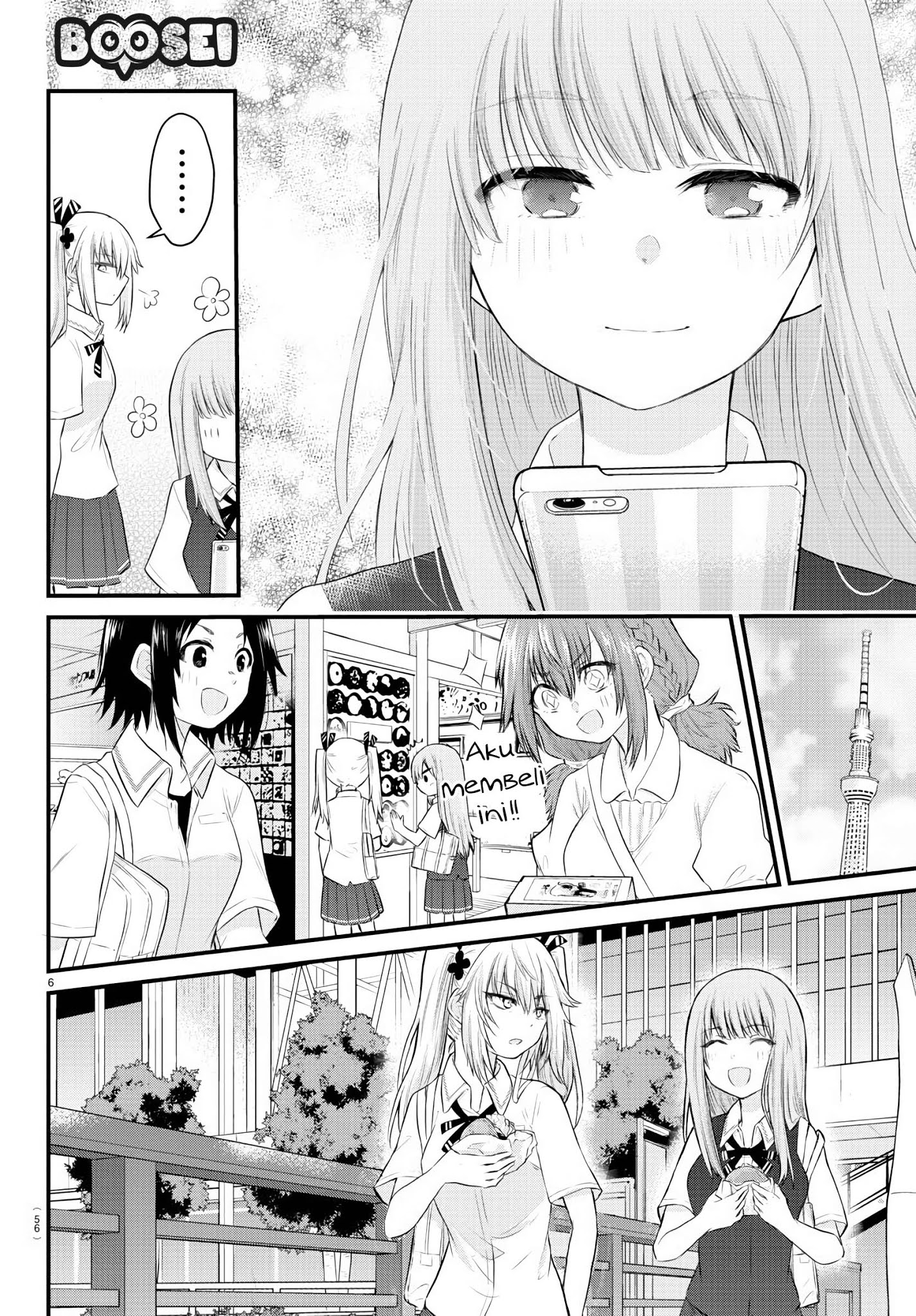 Koe ga dasenai Shoujo wa “Kanojo ga Yasashisugiru” to Omotte iru Chapter 12