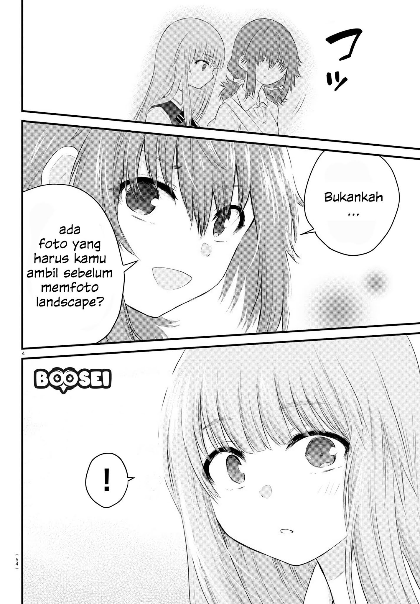 Koe ga dasenai Shoujo wa “Kanojo ga Yasashisugiru” to Omotte iru Chapter 12