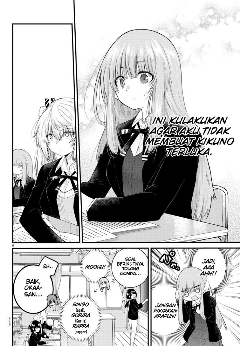 Koe ga dasenai Shoujo wa “Kanojo ga Yasashisugiru” to Omotte iru Chapter 128