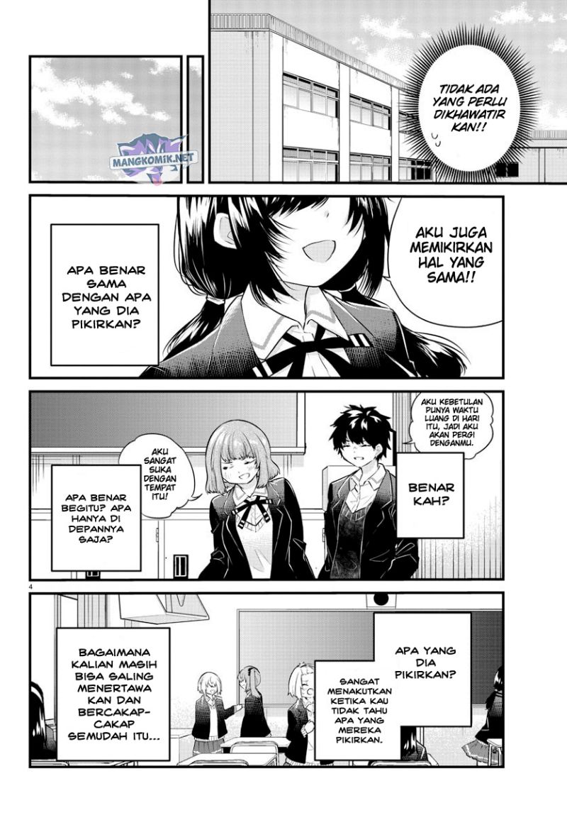 Koe ga dasenai Shoujo wa “Kanojo ga Yasashisugiru” to Omotte iru Chapter 132