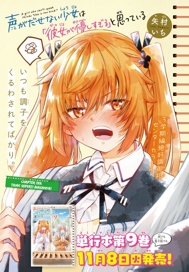 Koe ga dasenai Shoujo wa “Kanojo ga Yasashisugiru” to Omotte iru Chapter 133