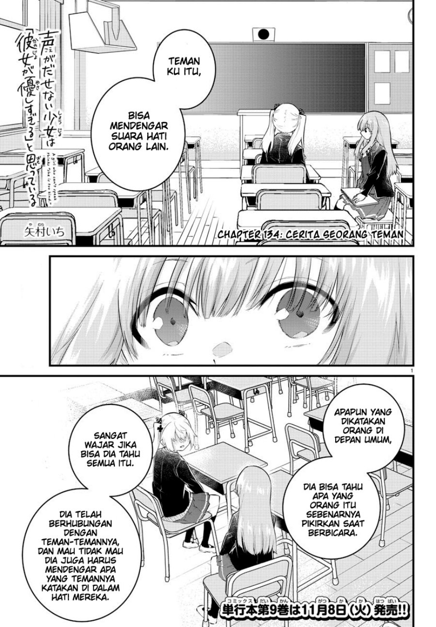 Koe ga dasenai Shoujo wa “Kanojo ga Yasashisugiru” to Omotte iru Chapter 134