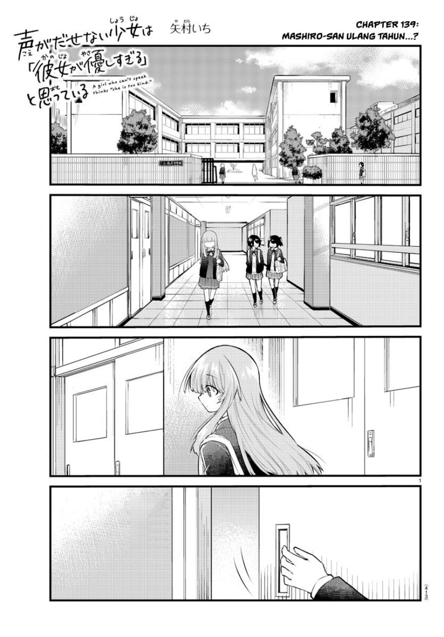 Koe ga dasenai Shoujo wa “Kanojo ga Yasashisugiru” to Omotte iru Chapter 139