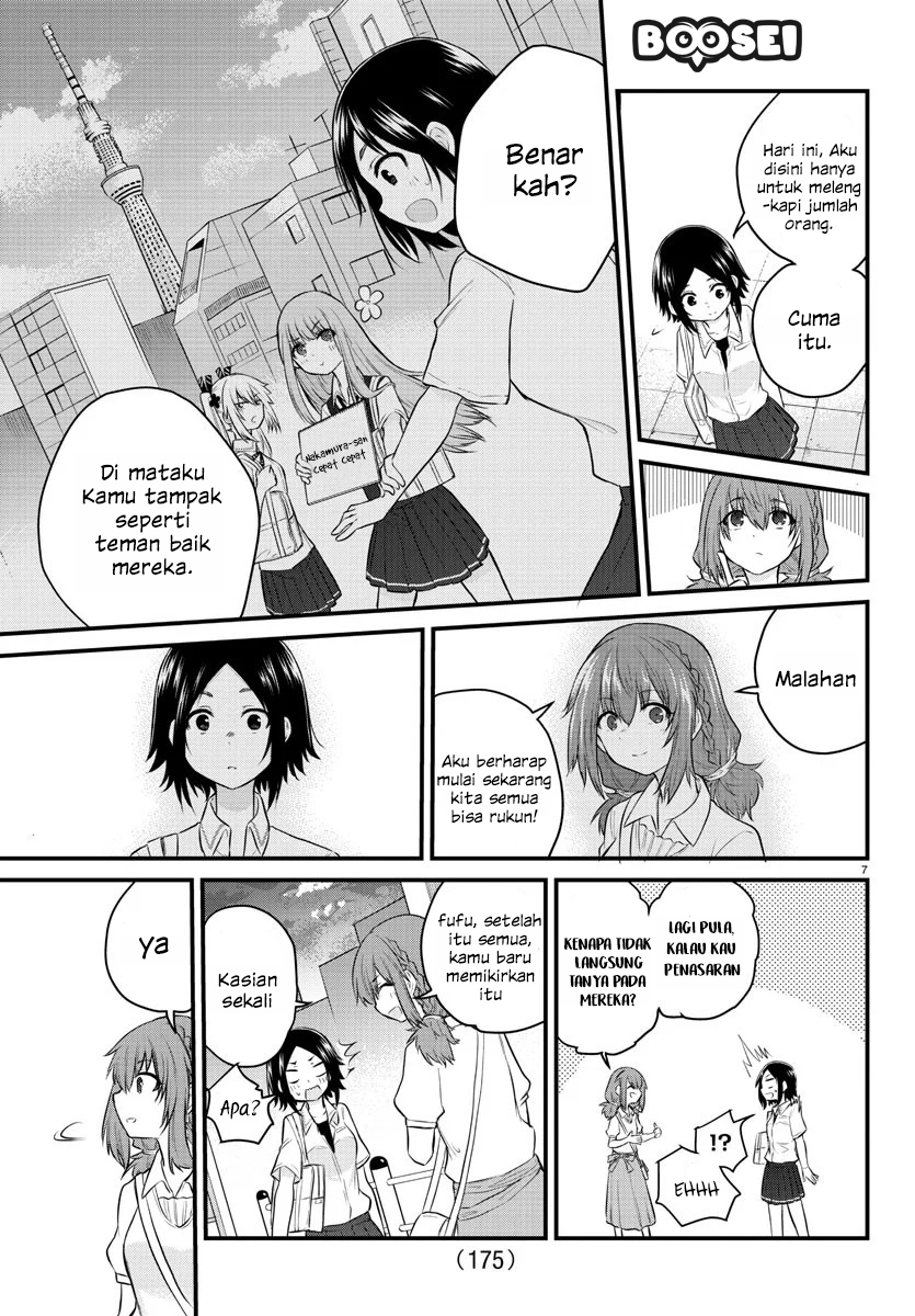 Koe ga dasenai Shoujo wa “Kanojo ga Yasashisugiru” to Omotte iru Chapter 14