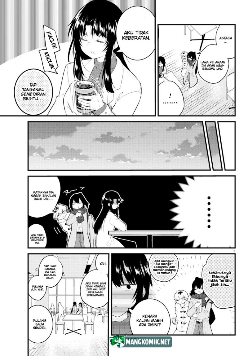 Koe ga dasenai Shoujo wa “Kanojo ga Yasashisugiru” to Omotte iru Chapter 147