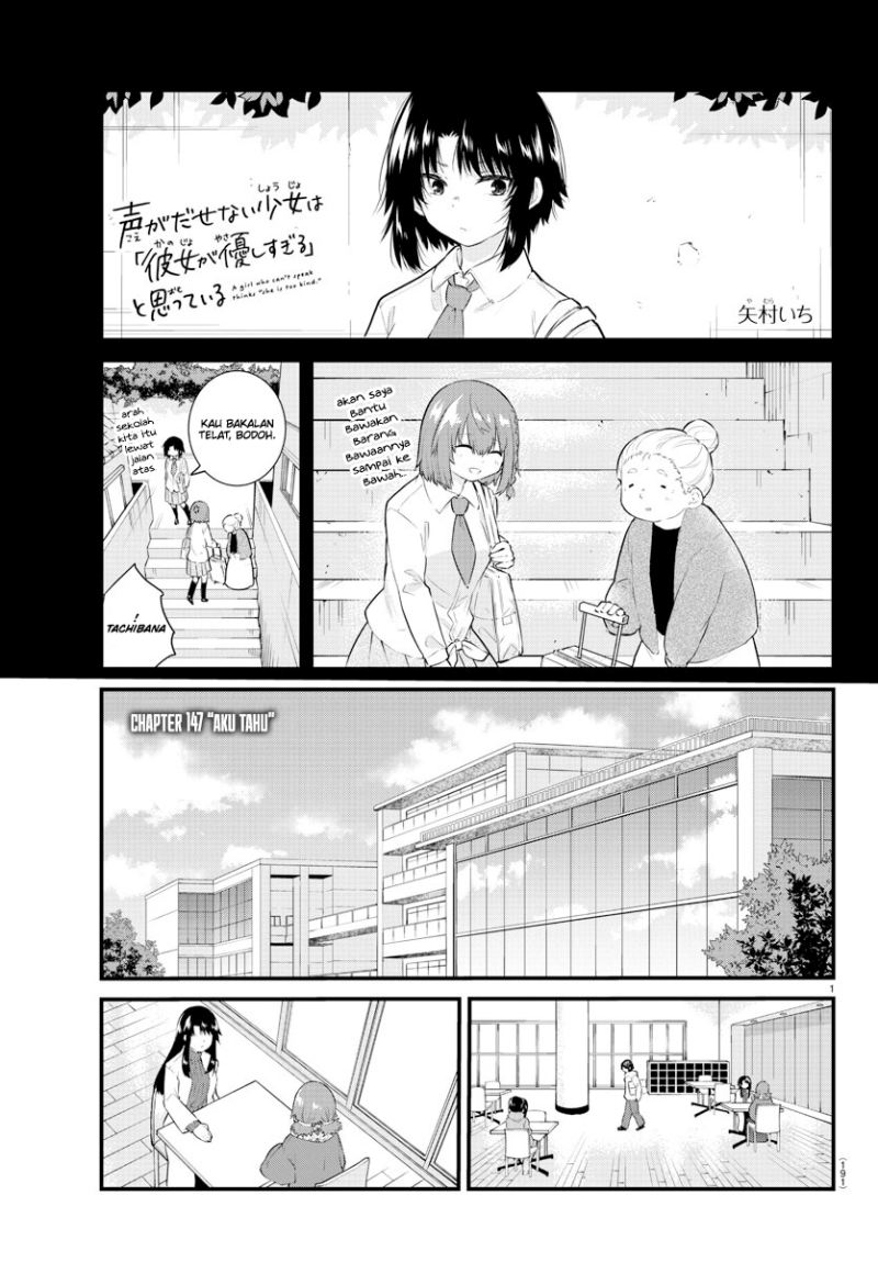 Koe ga dasenai Shoujo wa “Kanojo ga Yasashisugiru” to Omotte iru Chapter 147