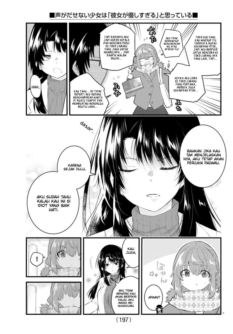 Koe ga dasenai Shoujo wa “Kanojo ga Yasashisugiru” to Omotte iru Chapter 147