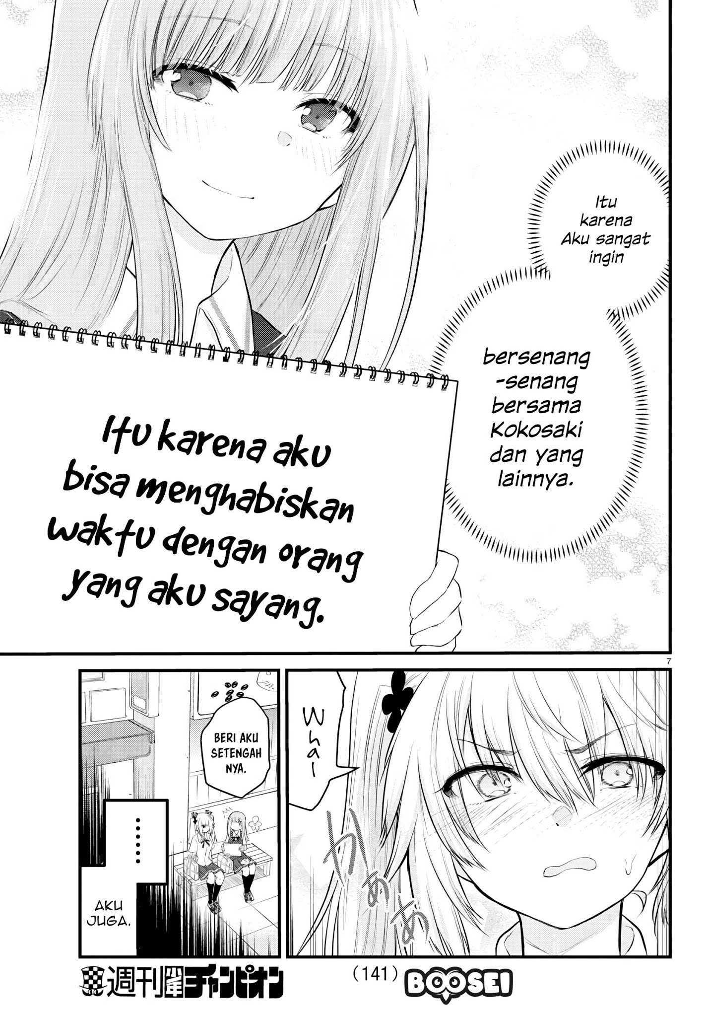 Koe ga dasenai Shoujo wa “Kanojo ga Yasashisugiru” to Omotte iru Chapter 15