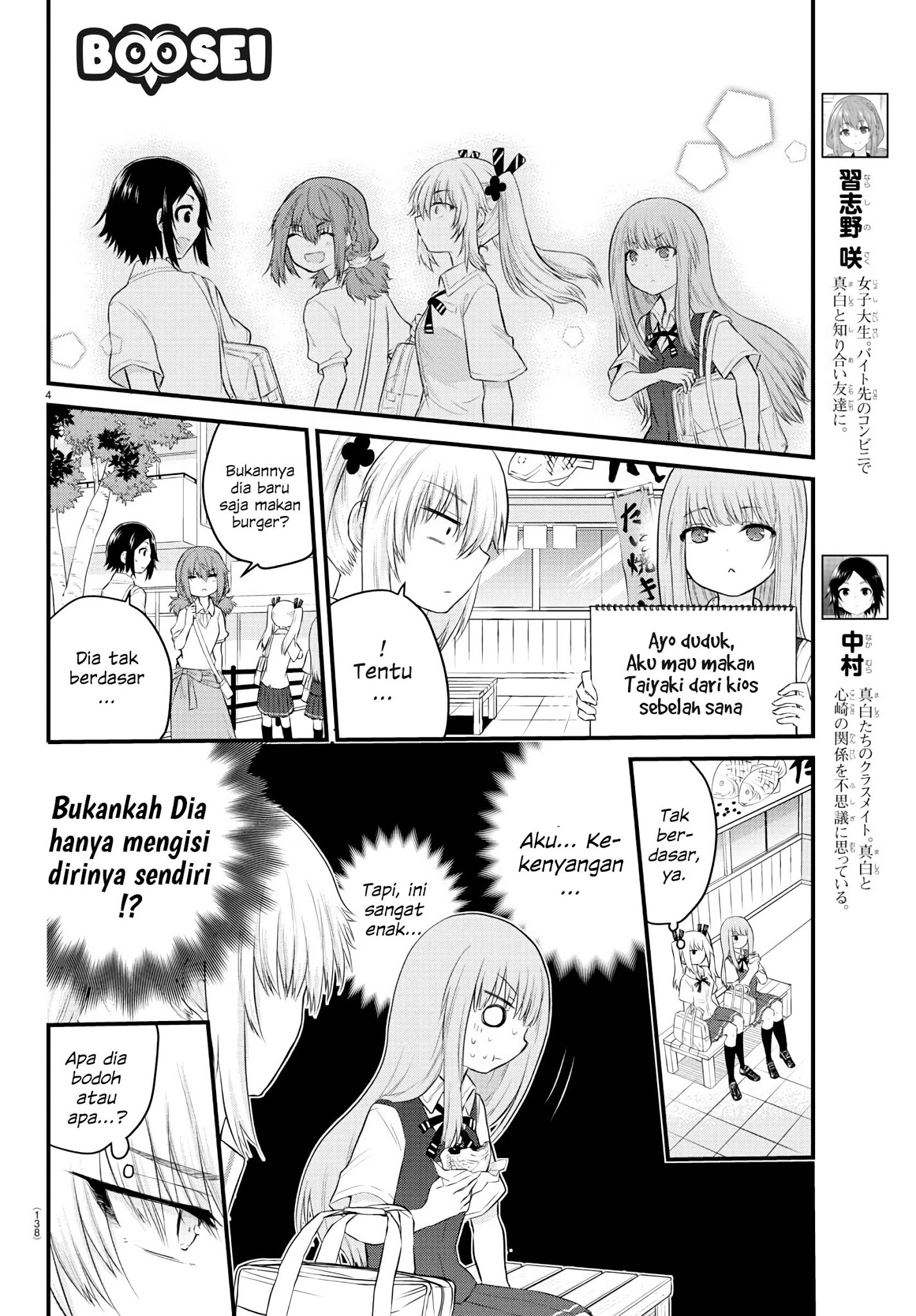 Koe ga dasenai Shoujo wa “Kanojo ga Yasashisugiru” to Omotte iru Chapter 15