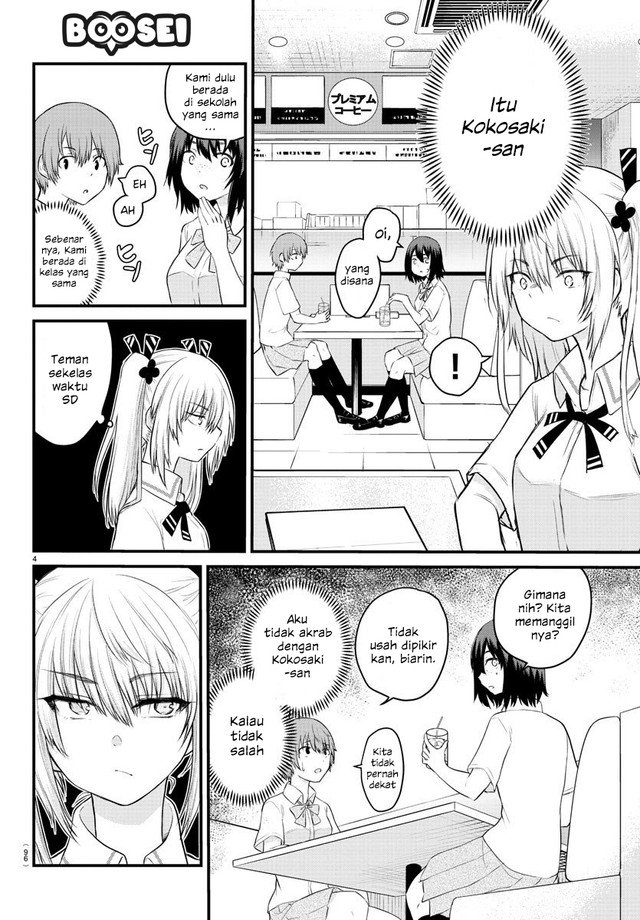 Koe ga dasenai Shoujo wa “Kanojo ga Yasashisugiru” to Omotte iru Chapter 16